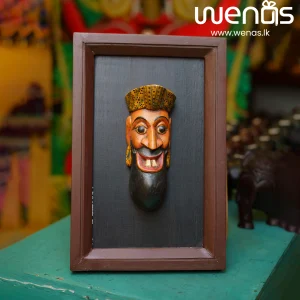 Bamunu Mask - B2