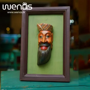 Bamunu Mask - B6